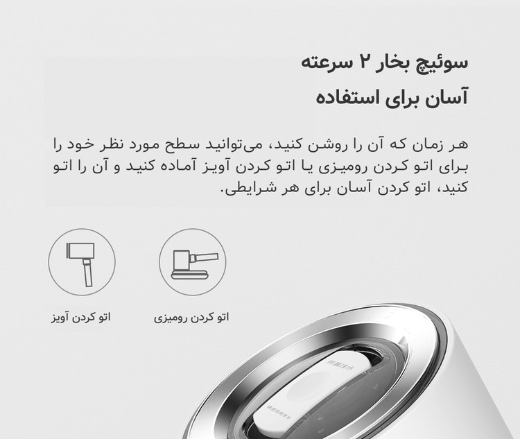 اتو بخار چندکاره درما مدل DEM-HS200 اورجینال همراه با گارانتی