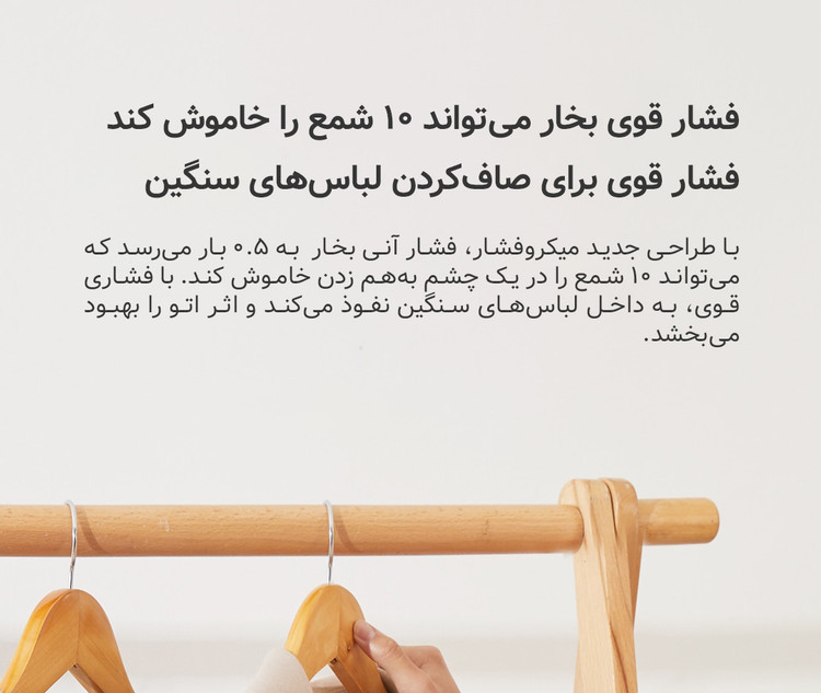 اتو بخار چندکاره درما مدل DEM-HS200 اورجینال همراه با گارانتی