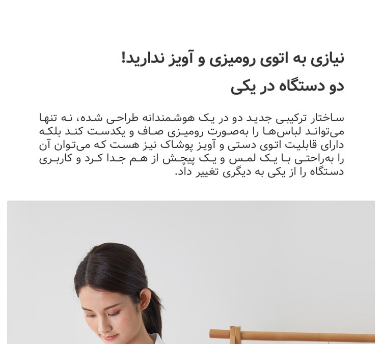 اتو بخار چندکاره درما مدل DEM-HS200 اورجینال همراه با گارانتی