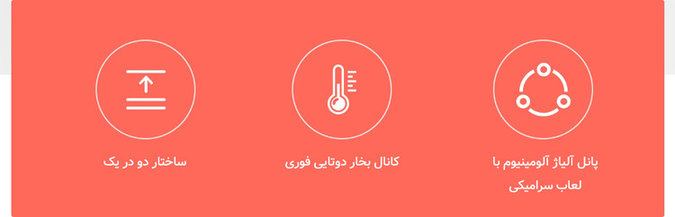 اتو بخار چندکاره درما مدل DEM-HS200 اورجینال همراه با گارانتی