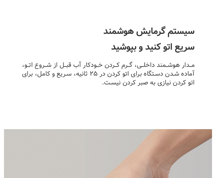 اتو بخار چندکاره درما مدل DEM-HS200 اورجینال همراه با گارانتی