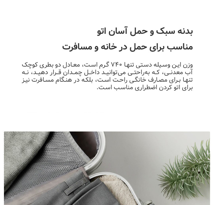 اتو بخار چندکاره درما مدل DEM-HS200 اورجینال همراه با گارانتی