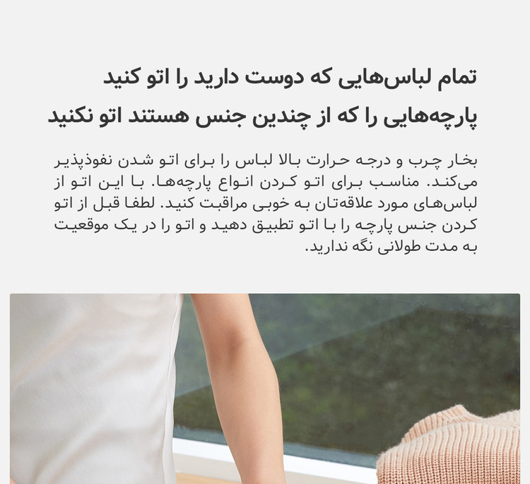 اتو بخار چندکاره درما مدل DEM-HS200 اورجینال همراه با گارانتی