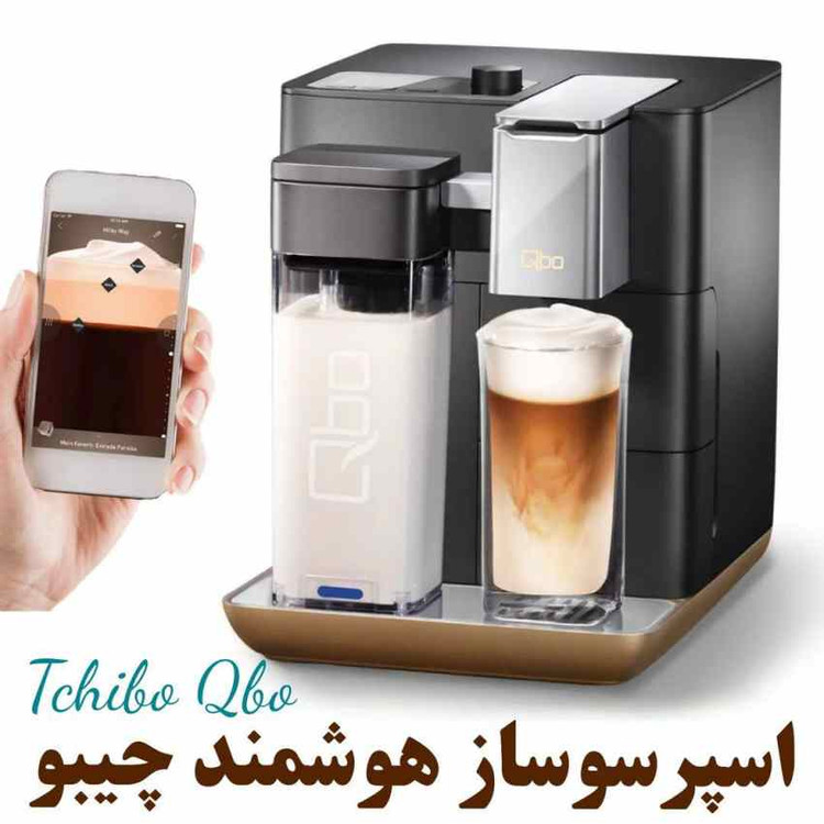 قهوه ساز کپسولی Tchiboاورجینال مدل Qbo You-Rista ساخت آلمان دارای گارانتی