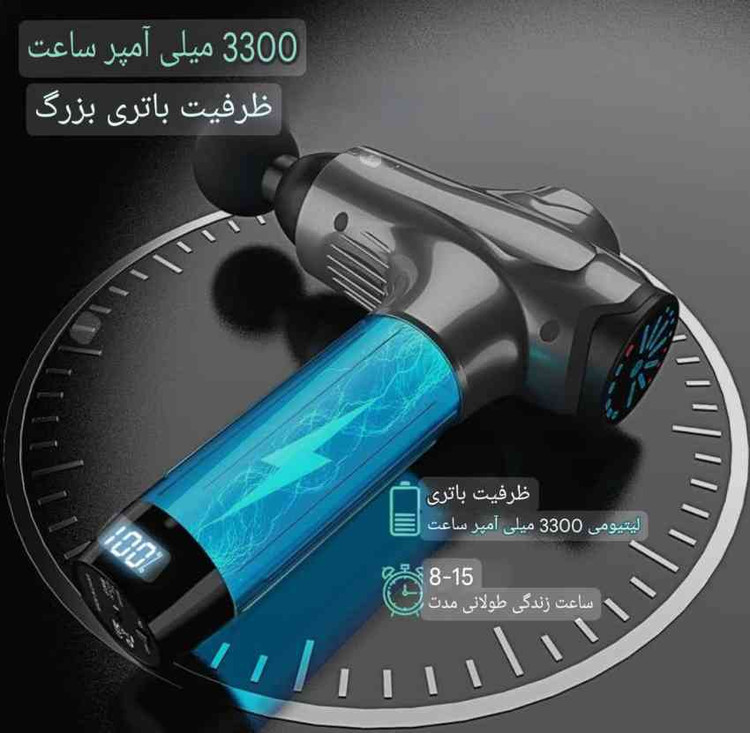 ماساژ گان حرفهای DDVWU مدل DU7 اصل همراه با گارانتی