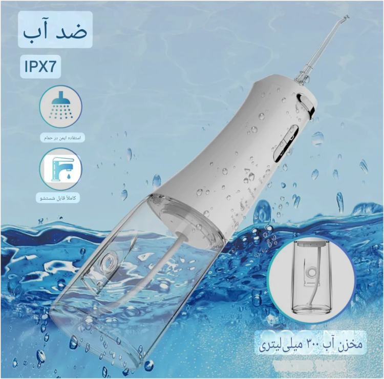 شوینده دهان و دندان شارژی مدل FC5090 اصل همراه با گارانتی و ضمانت اصالت کالا