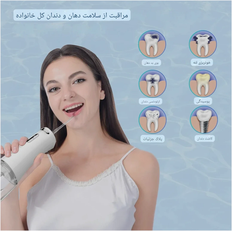 شوینده دهان و دندان شارژی مدل FC5090 اصل همراه با گارانتی و ضمانت اصالت کالا
