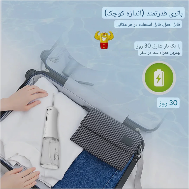 شوینده دهان و دندان شارژی مدل FC5090 اصل همراه با گارانتی و ضمانت اصالت کالا