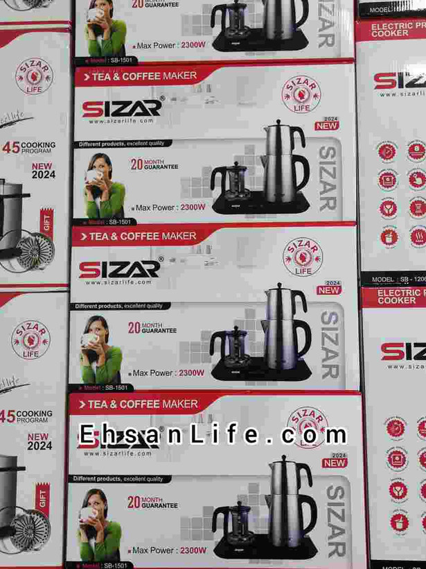 چای ساز و قهوه ساز Sizar مدل SB-1501 اورجینال همراه با گارانتی